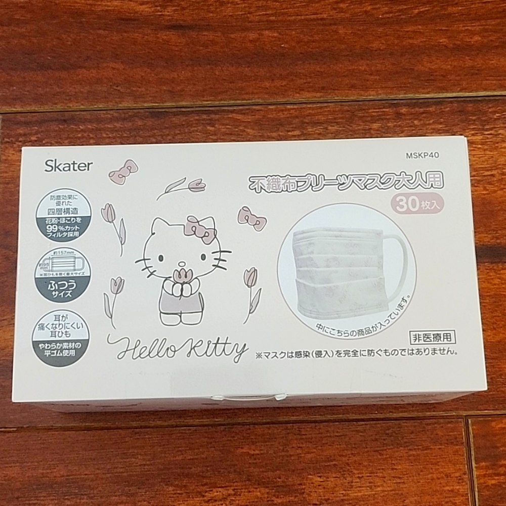 Skater Hello Kitty Disposable 30 Face Mask for Adult